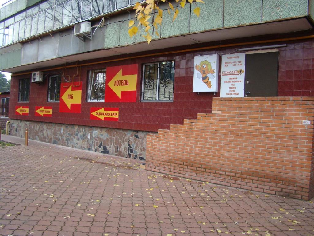 Hotel Desna Kut Kiev Eksteriør bilde